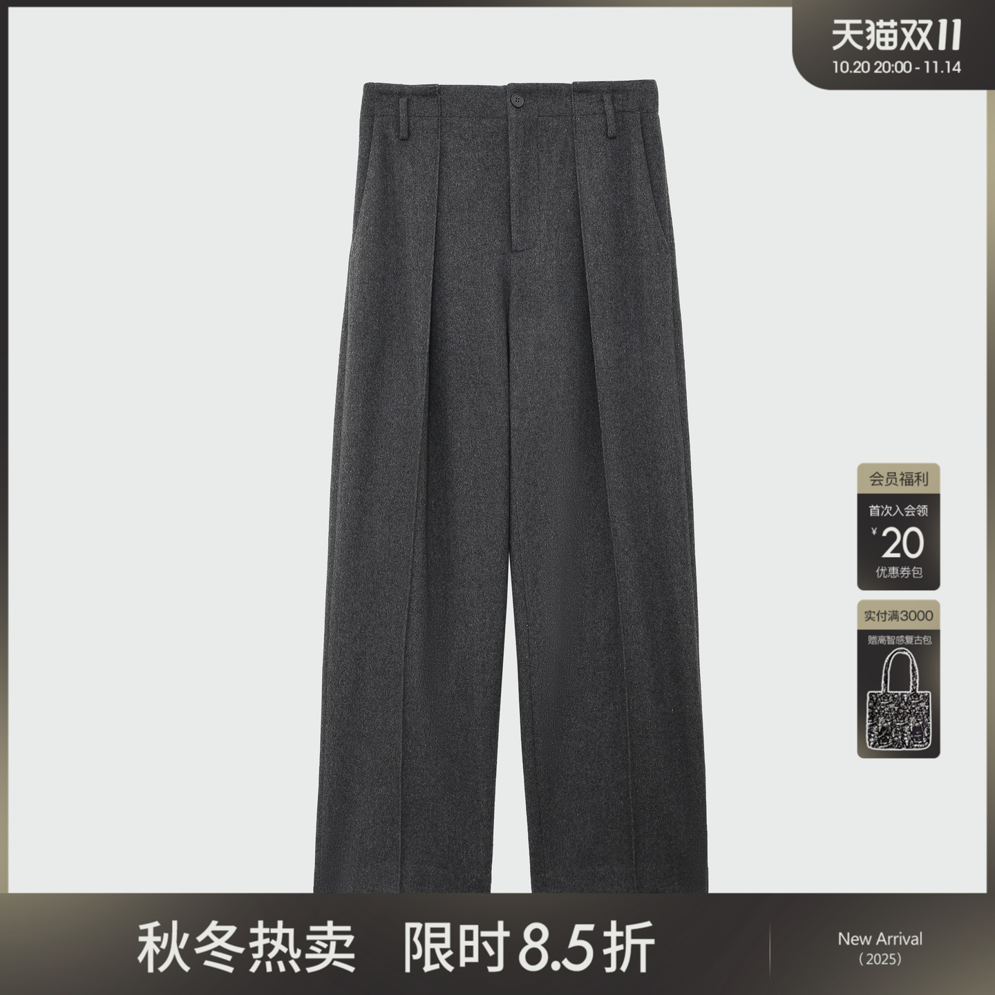 女性日记秋冬绵羊毛呢直筒休闲裤