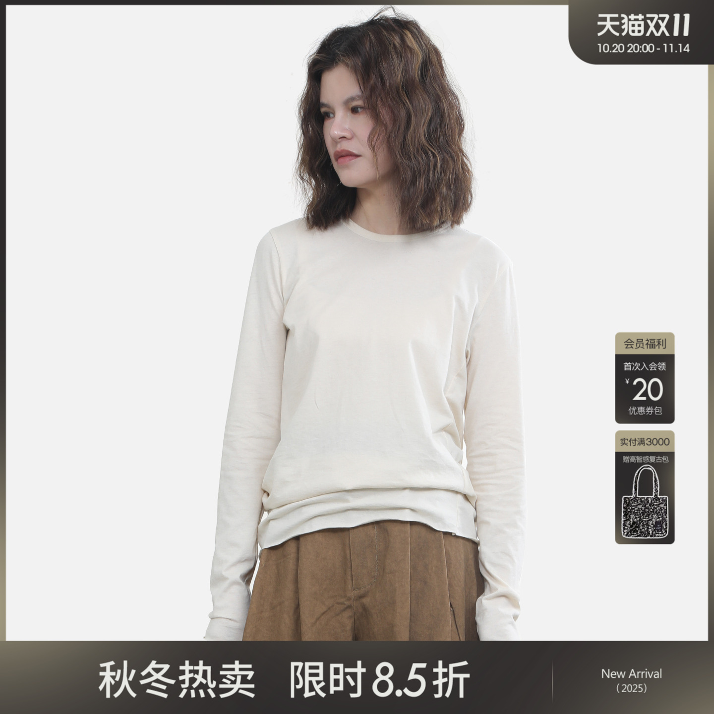 女性日记纯色T恤衫时尚气质