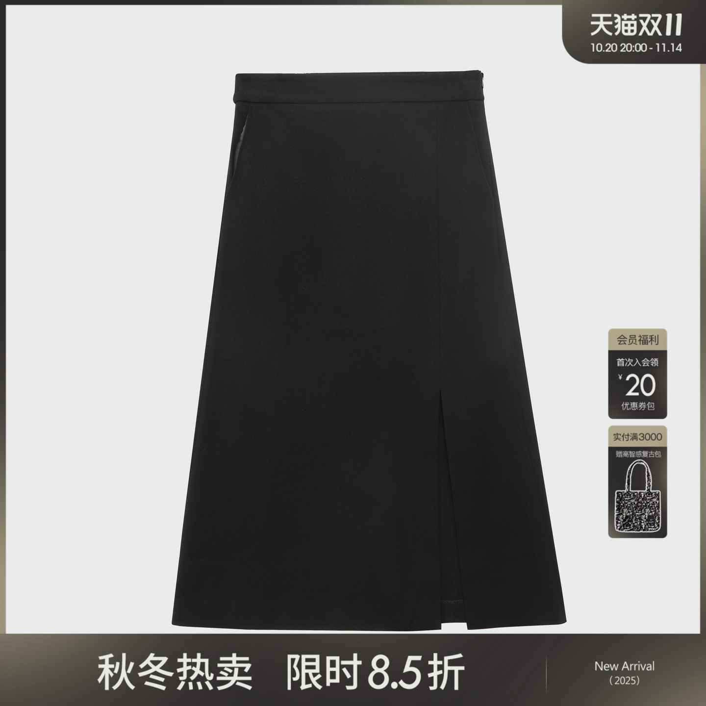 女性日记高级感半身裙女A字半裙