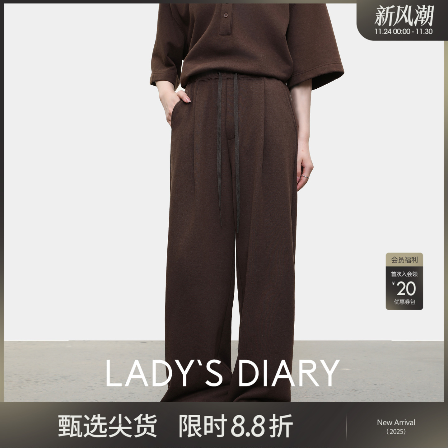 女性日记高腰垂感休闲裤女春秋