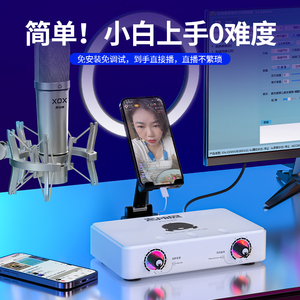 客所思P10升级版外置USB声卡套装笔记本电脑通用K歌录音喊麦另类