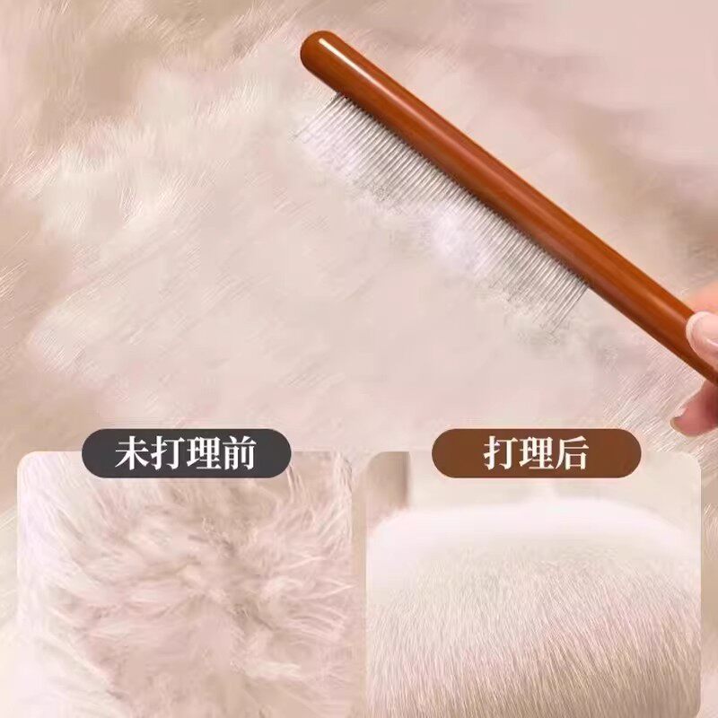 皮草专用疏除尘打理梳毛刷羊毛大衣水貂獭兔毛狐狸毛护理刷毛好物