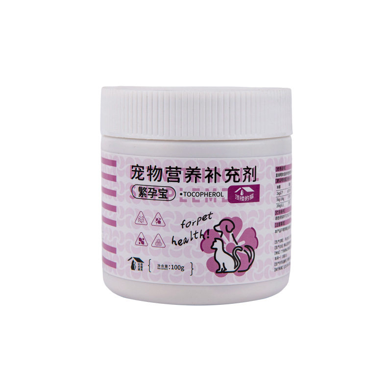 喵情猫欢母猫促进发情狗狗生育酚猫咪促情公猫配种猫情粉喵欢尽