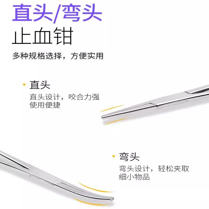 宠物拔耳毛钳拔耳毛粉猫咪狗狗耳毛夹泰迪比熊耳朵耳道清洁止血钳