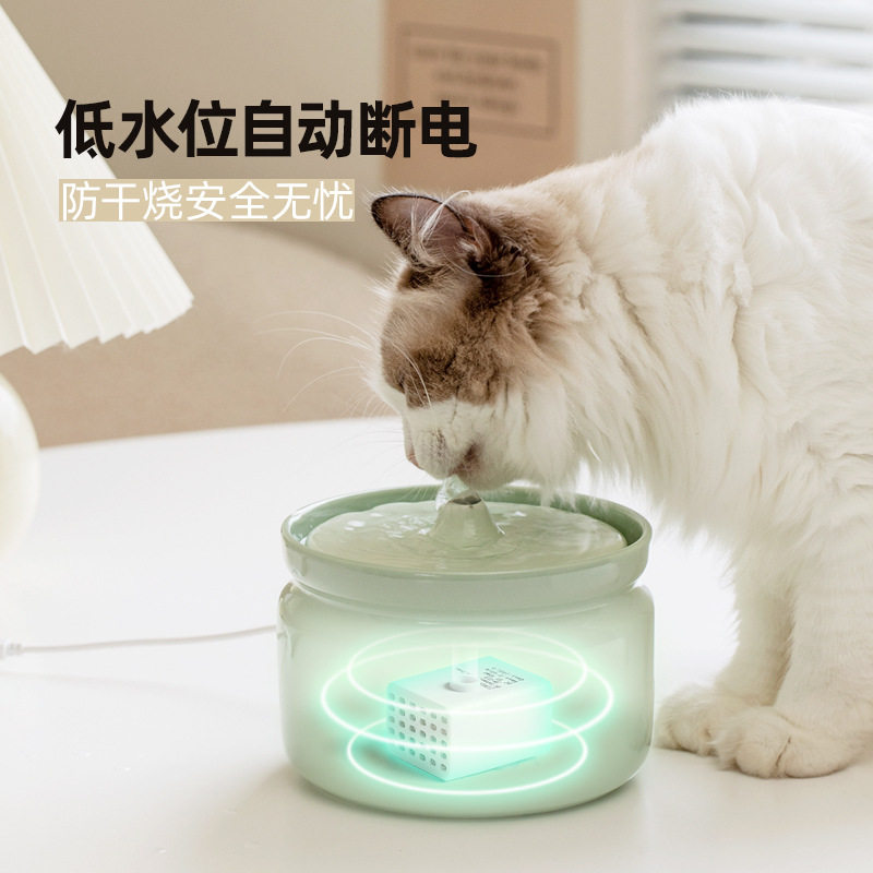 猫咪陶瓷自动循环过滤饮水机静音狗狗活水喂水喝水器双碗宠物用品,宠物/宠物食品及用品,猫狗碗/慢食碗,淘宝优惠券,粉丝福利购,淘宝优惠卷