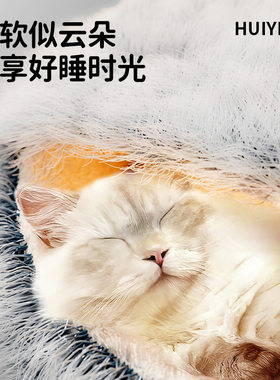 猫窝冬季保暖半封闭式猫咪安全感窝猫床猫垫子睡觉用猫沙发宠物窝