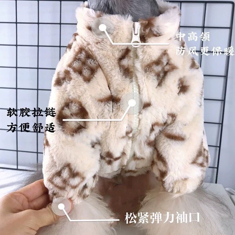 狗狗冬季保暖衣服雪纳瑞法斗泰迪比熊潮牌中小型犬烟熏皮草外套