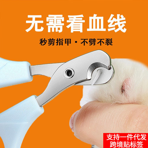 猫咪指甲剪专用猫指甲刀剪指甲神器圆孔指甲钳新手剪刀宠物指甲剪