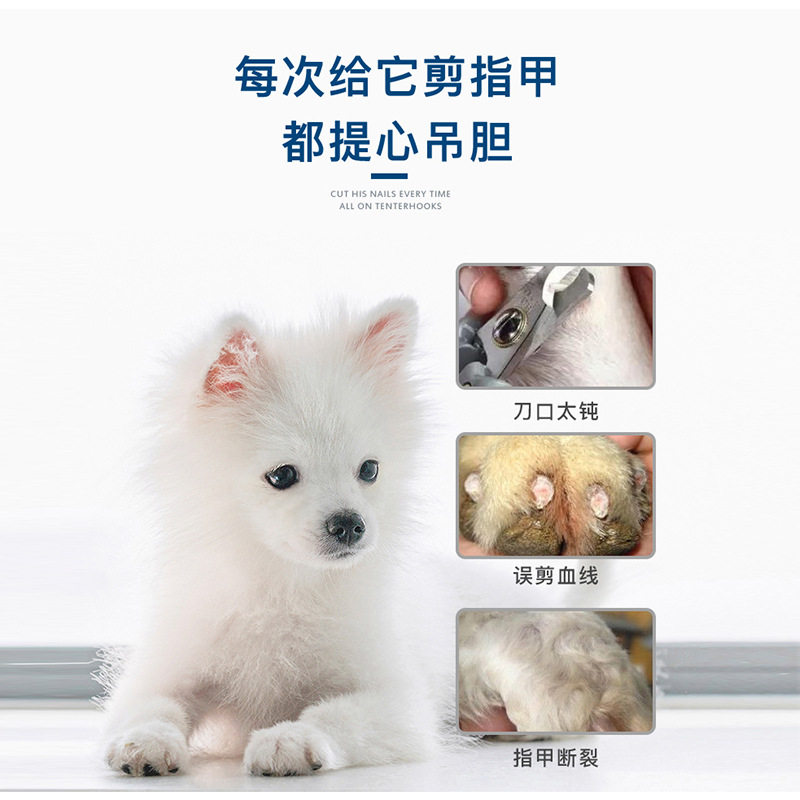 五指峰宠物止血粉狗狗猫咪剪指甲止血膏断甲断尾止血粉止血膏