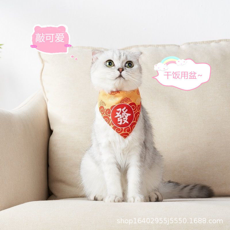 国潮宠物围巾小狗狗口水巾猫咪围兜围脖三角巾泰迪可爱脖子装饰品