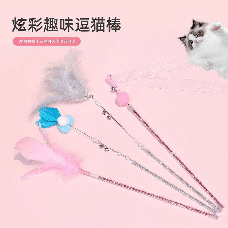 猫咪逗猫棒解闷自嗨带铃铛羽毛幼猫耐咬宠物用品猫玩具,宠物/宠物食品及用品,猫狗特色玩具,淘宝优惠券,粉丝福利购,淘宝优惠卷