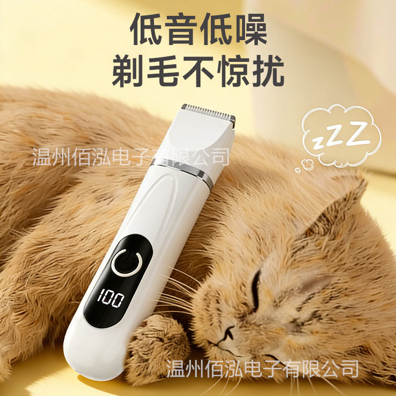 跨境宠物电推剪电动四合一剃毛器磨甲器猫狗理发器家用毛发修理器