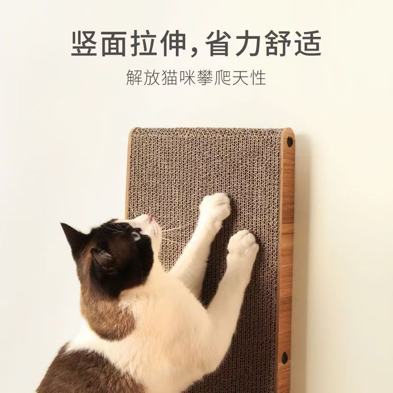 猫抓板贴墙吸盘立式L型耐抓耐磨多功能猫爪板耐用立式猫抓板玩具