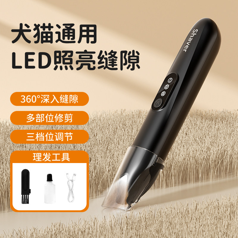 跨境新款宠物剃毛器加宽刀头宠物修脚底毛充电静音电推剪猫狗通用
