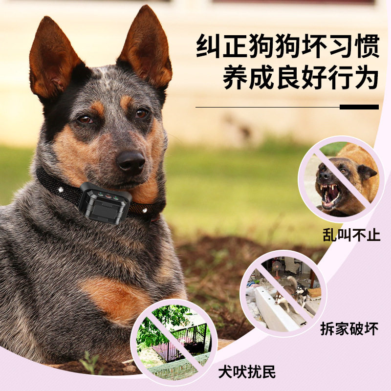 亚马逊宠物止吠器自动防水充电训练项圈自动狗狗喷雾式止吠器