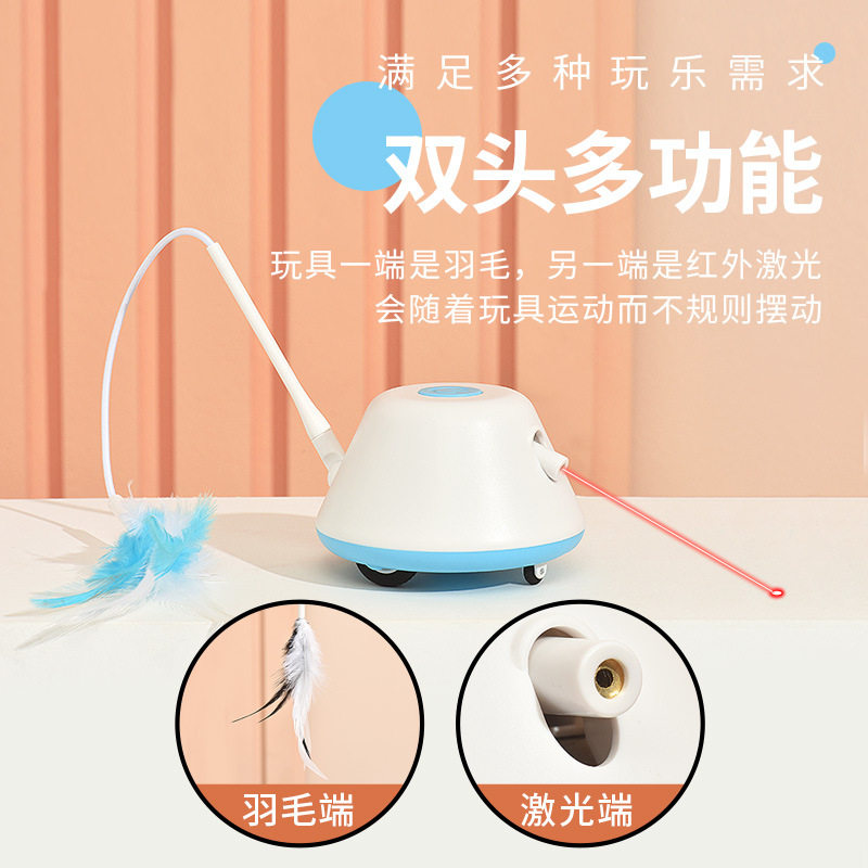 趣味宠物电动玩具红外线逗猫棒羽毛钓竿多功能自动转盘猫玩具批发