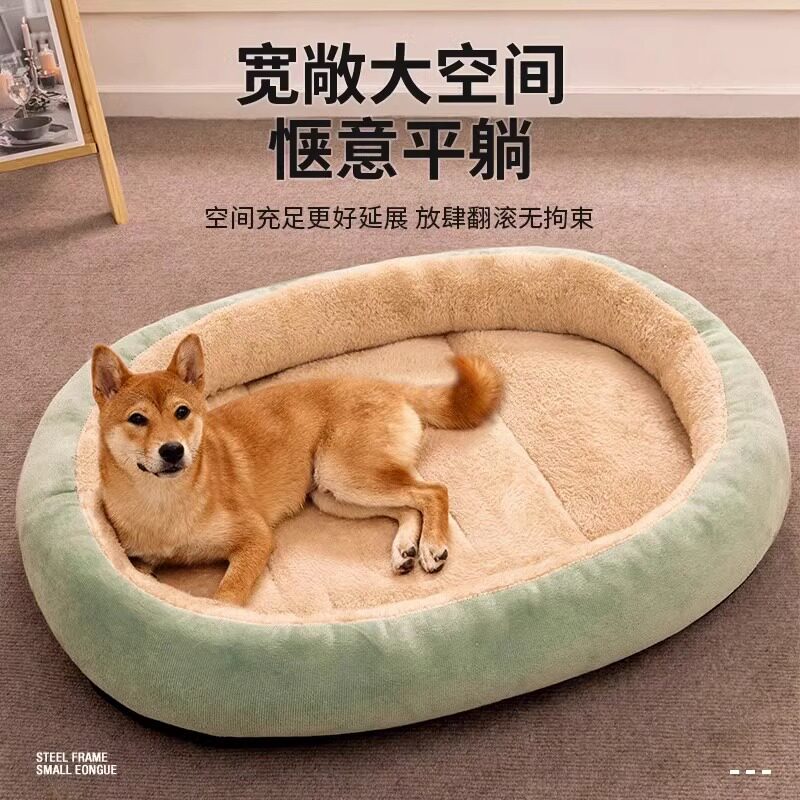 狗窝保暖椭圆窝四季通用封闭式大号小型犬宠物窝冬天猫窝加厚猫咪