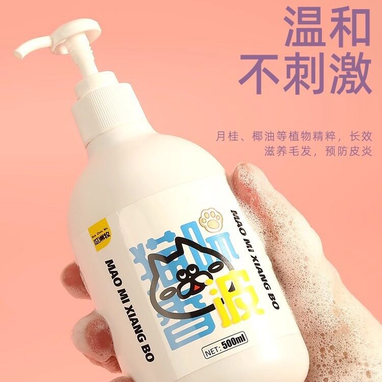 宠物狗狗沐浴露代发除臭持久留香专用香波泰迪用品洗澡浴液猫咪