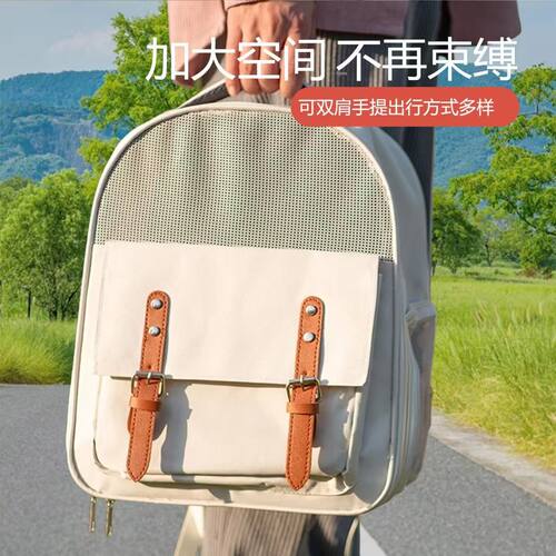 宠物狗狗小型犬外出背包猫包便携外出双肩猫袋泰迪博美小体宠物包