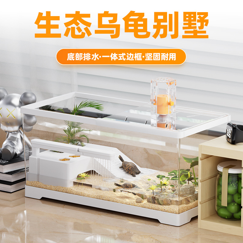 豪华大别墅养龟专用饲养缸带晒台过滤家用乌龟缸巴西龟生态造景缸