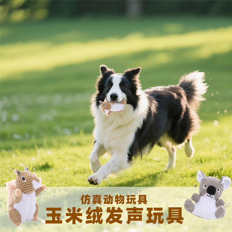 工厂直销跨境宠物用品可爱考拉造型狗狗亚马逊爆款互动玩乐狗狗玩
