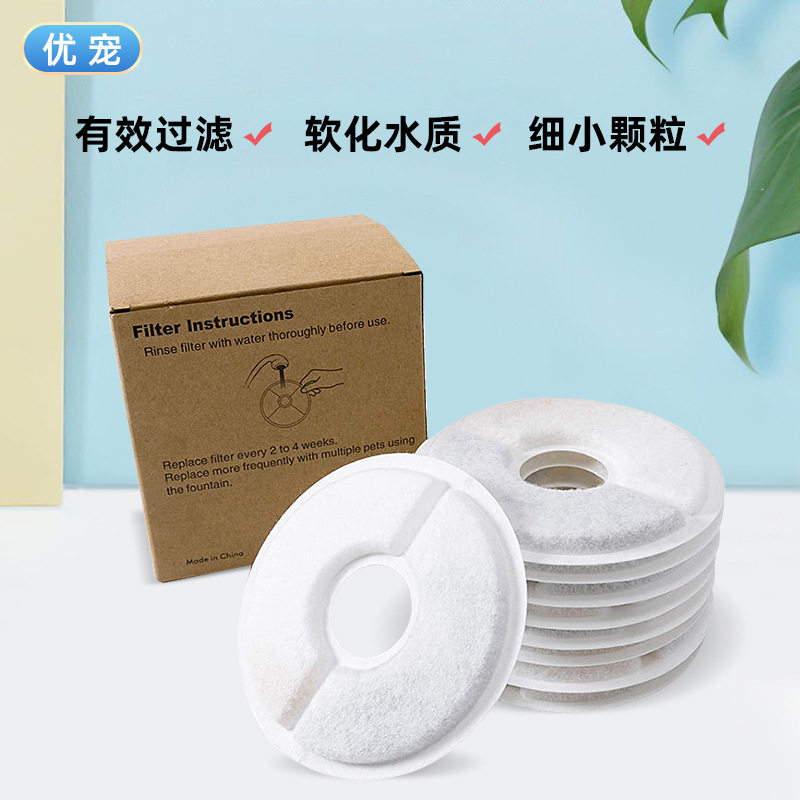 源头厂家现货二格椰壳活性碳离子树脂滤芯过滤棉宠物饮水机滤芯