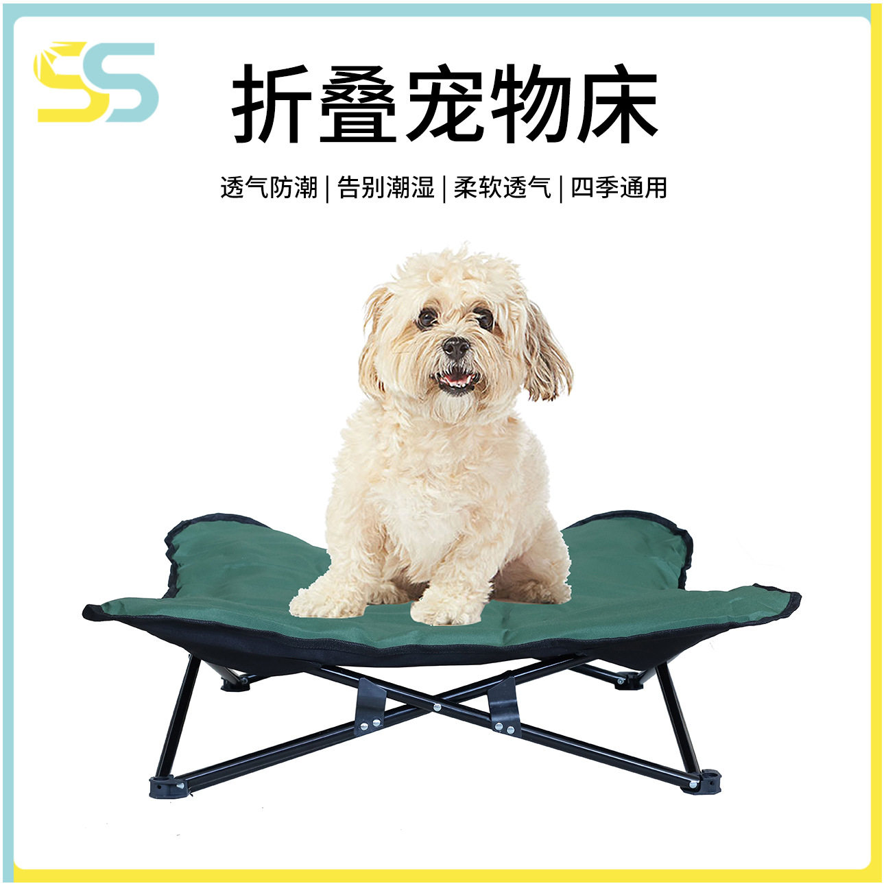 LAZYBEAR离地防潮宠物床便携可拆洗秋冬保暖折叠狗狗猫床垫