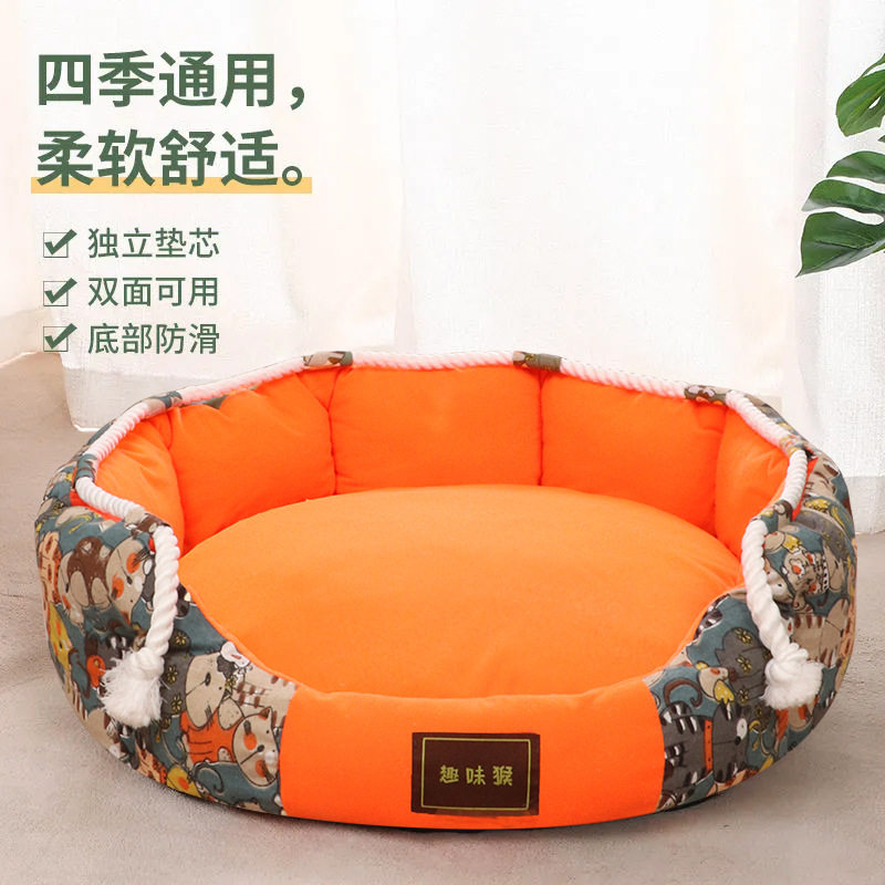 工厂批发宠物窝猫窝狗窝垫子大中型犬窝可拆洗金毛泰迪松鼠窝