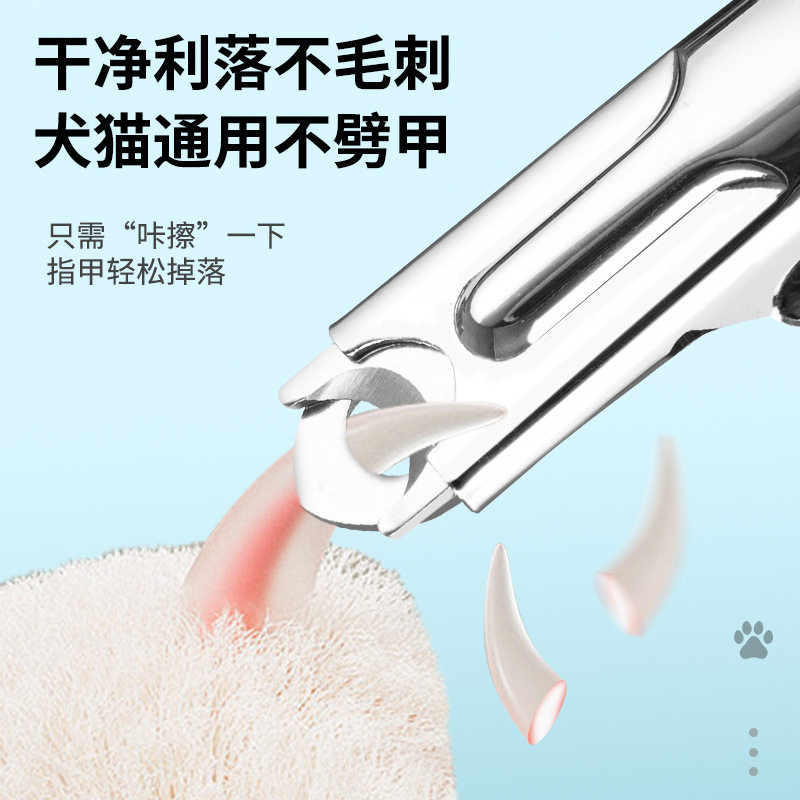 家用宠物店美容清洁用品不锈钢美甲工具猫犬狗狗指甲修剪人字