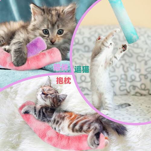 猫咪毛绒渐变抱枕玩具啃咬猫薄荷逗猫棒磨牙棒自嗨解闷猫玩具抱枕
