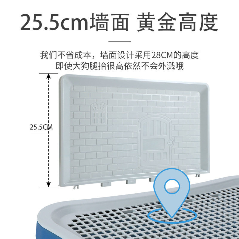 宠物狗厕所平板带墙网格狗厕所狗狗通用厕所家用宠物生活用品