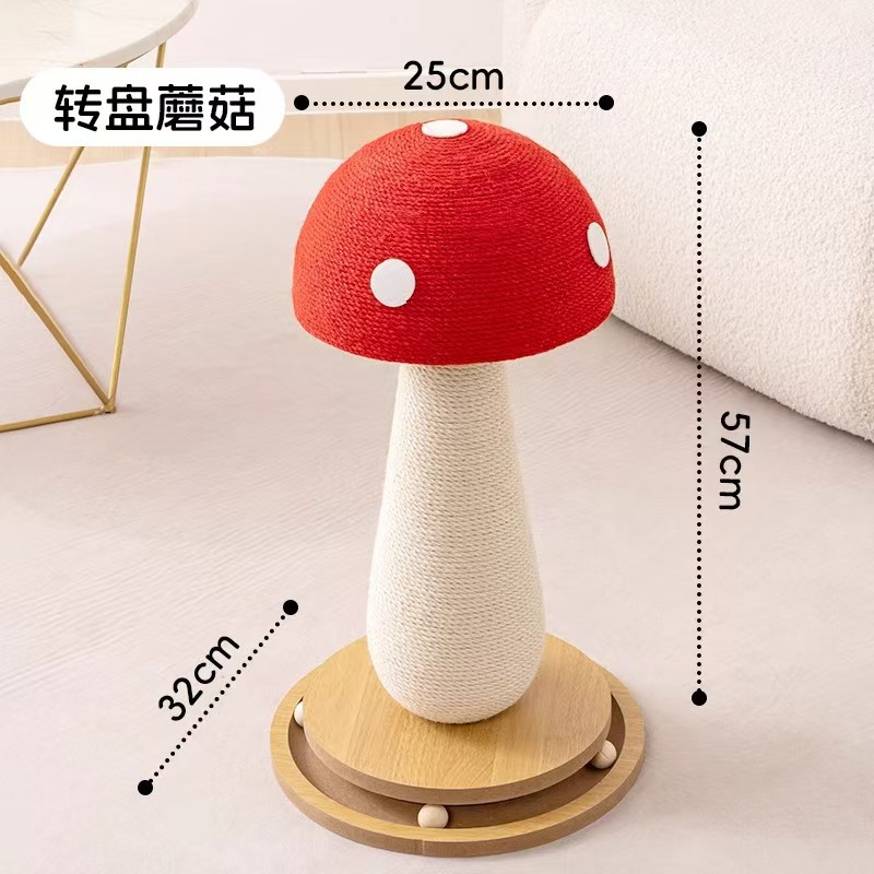 红蘑菇猫抓板剑麻耐抓不掉屑加大号立式猫抓柱猫爬架麻绳磨爪玩具