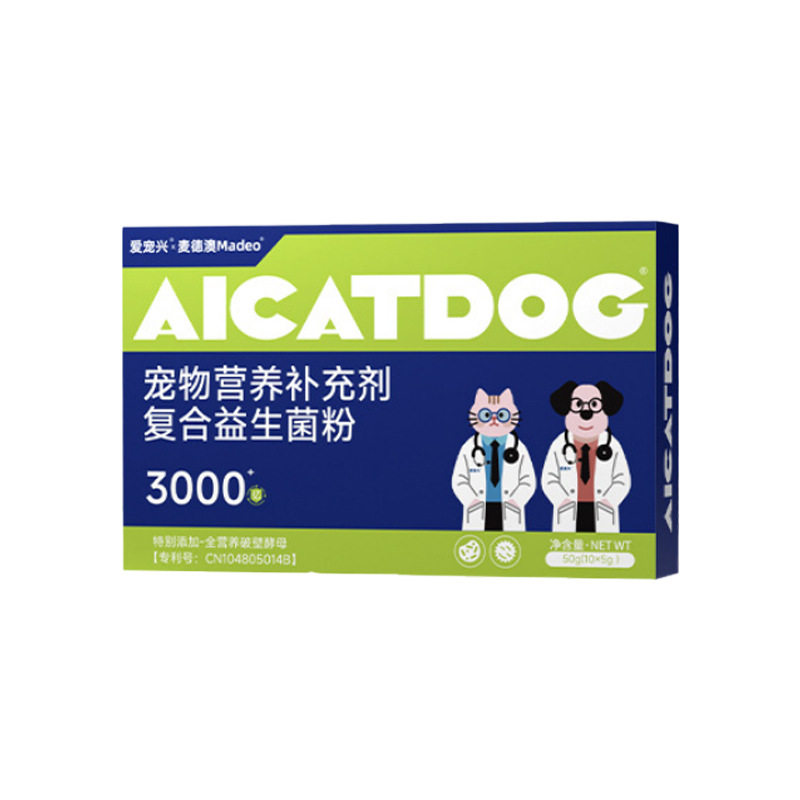 宠物益生菌猫狗通用营养补充活性益生菌宠物肠胃菌群易消化腹泻
