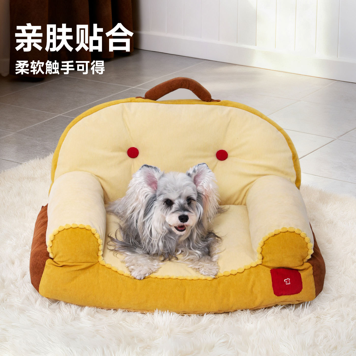 华元HOOPET宠物窝现代红点靠背沙发可拆洗狗狗窝猫窝秋冬季睡垫