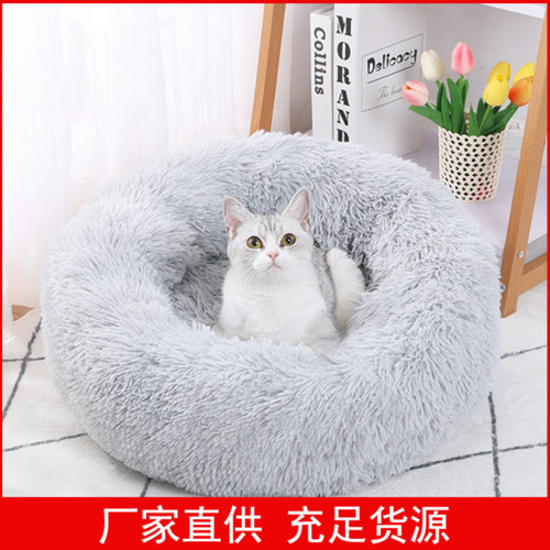 保暖猫咪垫子猫窝冬天垫子狗窝猫窝四季通用猫床深度睡眠猫睡灰