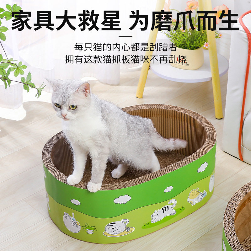 跨境深坑猫抓板碗形猫窝特大号耐磨耐抓瓦楞纸不掉屑猫窝四季通用