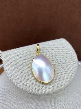 《繁花》玲子同款S925银海水马贝椭圆光板厚银万能扣吊坠通勤百搭