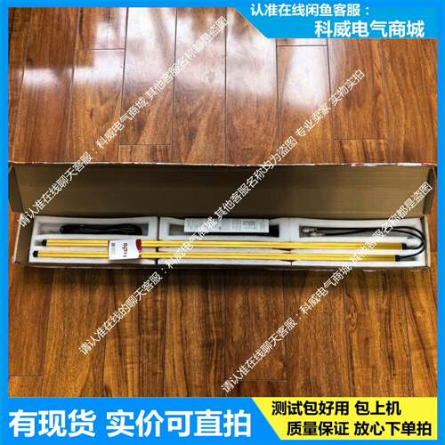 可维修EB15-2240NC-2 安全栅 保护高度840mm 安全议价