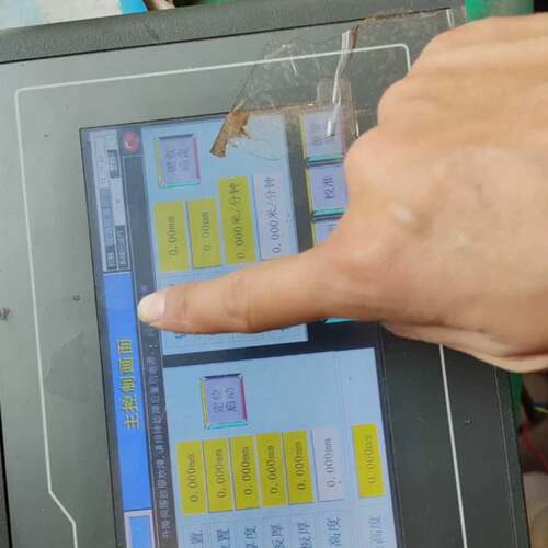 可维修昆仑通态触摸屏一台，TPC7022ET，成色如图，包议价
