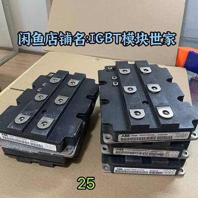 可维修5SNA1200E330100大功率模议价