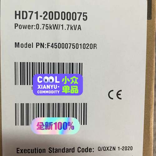 可维修HEDY七喜HD71-20D00075，0.75kW/1.7议价