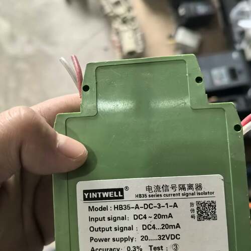 可维修B35电压/电流信号隔离器，型号，HB35-A-DC-3-1议价
