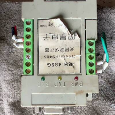 可维修光隔离保护器BH-485G议价