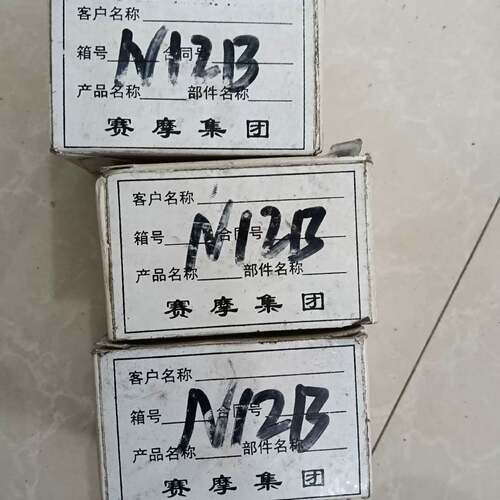 可议价赛默飞Thermo Ramsey N12B 库存样子如