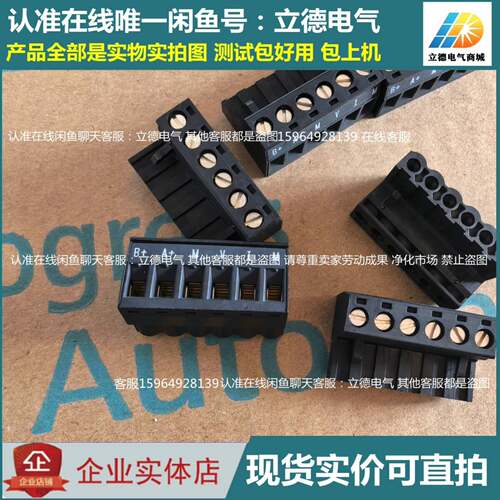可维修CPU224XP，模拟量输入端子。模拟量插头，连接器，如图片