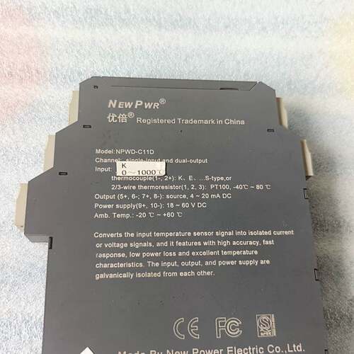 可议价优倍NPWD-C11D 温度信号隔离器