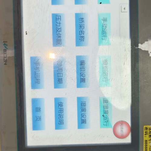 可维修触摸屏 PI3102IG-C4G议价