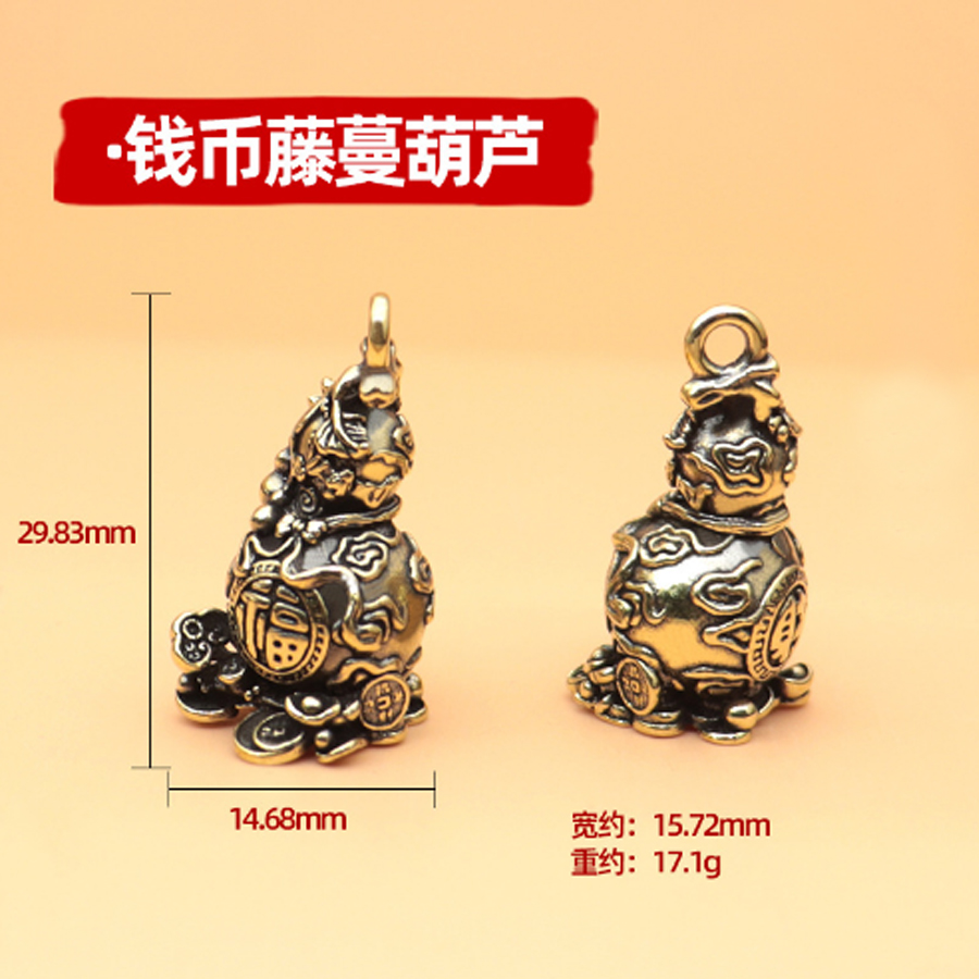 古风国潮钱币藤蔓葫芦纯铜挂件