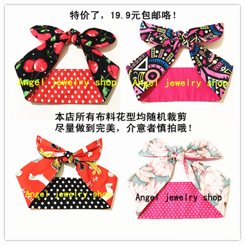 Accessoire cheveux en tissu - Ref 1201154 Image 1