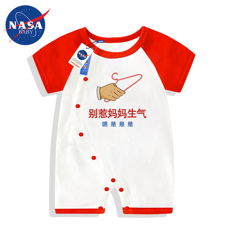 别惹妈妈生气夏装婴儿连体衣服搞怪三角爬爬服宝宝薄款可爱四个月